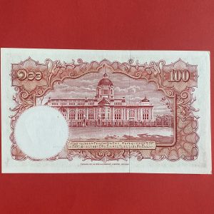 ธนบัตรแบบ 9 100 บาท รุ่นที่ 5 ประกาศใช้  27  สิงหาคม 2501  ลายเซ็น ส. วินิจฉัยกุล - ป๋วย อึ๊งภากรณ์ พิมพ์ บริษัท โทมัส เดอ ลา ลู - Image 4