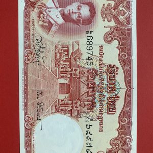 ธนบัตรแบบ 9 100 บาท รุ่นที่ 5 ประกาศใช้  27  สิงหาคม 2501  ลายเซ็น ส. วินิจฉัยกุล - ป๋วย อึ๊งภากรณ์ พิมพ์ บริษัท โทมัส เดอ ลา ลู - Image 2