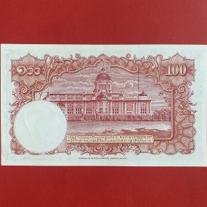 ธนบัตรแบบ 9 100 บาท รุ่นที่ 5 ประกาศใช้  27  สิงหาคม 2501  ลายเซ็น ส. วินิจฉัยกุล - ป๋วย อึ๊งภากรณ์ พิมพ์ บริษัท โทมัส เดอ ลา ลู - Image 4