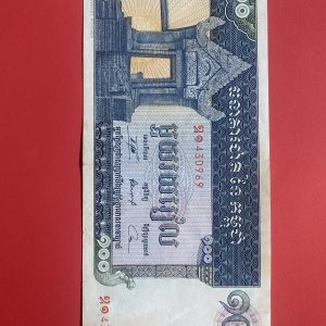 ธนบัตรต่างชาติ ประเทศ GAMBODGE(กัมพูชา)  100 RIELS  (เรียล) ปราสาทเขาพระวิหาร ปี 1963  สภาพสวย สำหรับสะสม - Image 2