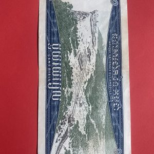 ธนบัตรต่างชาติ ประเทศ GAMBODGE(กัมพูชา)  100 RIELS  (เรียล) ปราสาทเขาพระวิหาร ปี 1963  สภาพสวย สำหรับสะสม - Image 3