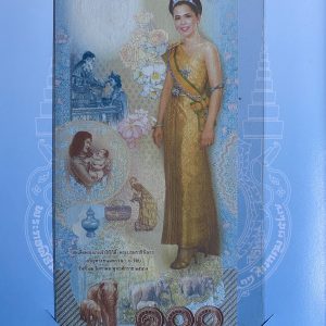 ธนบัตรที่ระลึกพระนางเจ้าสิริกิต์ มหามงคลเฉลิมพระชนมพรรษา 6 รอบ 12 สิงหาคม 2547 ฉบับละ 100 บ.อยู่ในกรอบเดิม - Image 2