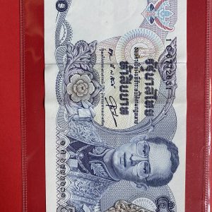 ธนบัตรแบ13  50บาท รุ่นที่ 2 ประกาศใช้  14 เมย 2530  ลายเซ็น สุธี สิงห์เสน่ห์ - กำจร สถิรกุล  พิมพ์โรงพิมพ์ธนบัตรของไทย - Image 2