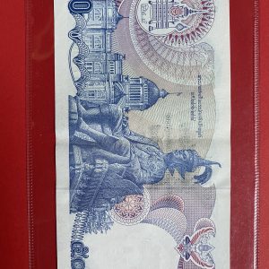 ธนบัตรแบ13  50บาท รุ่นที่ 2 ประกาศใช้  14 เมย 2530  ลายเซ็น สุธี สิงห์เสน่ห์ - กำจร สถิรกุล  พิมพ์โรงพิมพ์ธนบัตรของไทย - Image 3