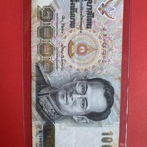 ธนบัตรแบบ 14  1,000 บาท ประกาศใช้  30  มิ.ย 2535  ลายเซ็น อำนวย วีรวรรณ - เริงชัย มะระกานนท์  พิมพ์โรงพิมพ์ธนบัตรของไทย - Image 2