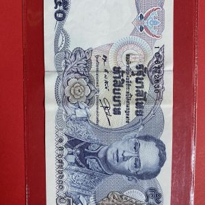 ธนบัตรแบบ13  50บาท รุ่นที่ 2 ประกาศใช้  14 เมย 2530  ลายเซ็น สุธี สิงห์เสน่ห์ - กำจร สถิรกุล  พิมพ์โรงพิมพ์ธนบัตรของไทย - Image 2