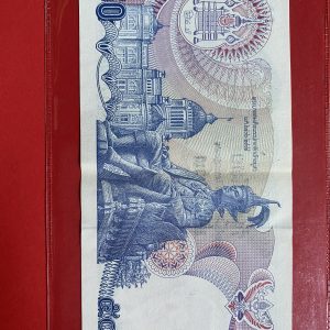 ธนบัตรแบบ13  50บาท รุ่นที่ 2 ประกาศใช้  14 เมย 2530  ลายเซ็น สุธี สิงห์เสน่ห์ - กำจร สถิรกุล  พิมพ์โรงพิมพ์ธนบัตรของไทย - Image 3