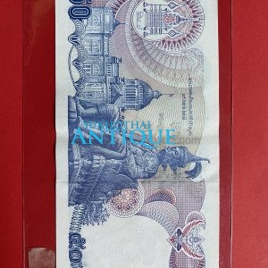 ธนบัตรแบบ13  50บาท รุ่นที่ 2 ประกาศใช้  14 เมย 2530  ลายเซ็น สุธี สิงห์เสน่ห์ - กำจร สถิรกุล  พิมพ์โรงพิมพ์ธนบัตรของไทย - Image 3