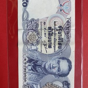 ธนบัตรแบบ13  50บาท รุ่นที่ 2 ประกาศใช้  14 เมย 2530  ลายเซ็น สุธี สิงห์เสน่ห์ - กำจร สถิรกุล  พิมพ์โรงพิมพ์ธนบัตรของไทย - Image 2