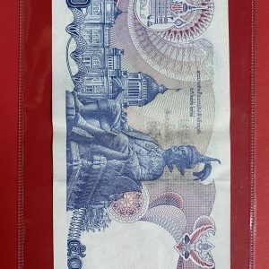 ธนบัตรแบบ13  50บาท รุ่นที่ 2 ประกาศใช้  14 เมย 2530  ลายเซ็น สุธี สิงห์เสน่ห์ - กำจร สถิรกุล  พิมพ์โรงพิมพ์ธนบัตรของไทย - Image 3