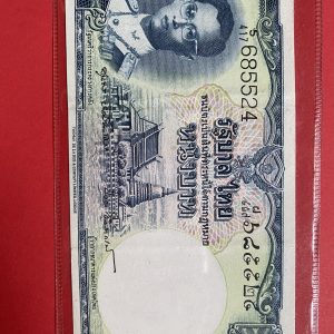 ธนบัตรแบบ 9 1บาท รุ่นที่ 6 ประกาศใช้  27  สิงหาคม  2501  ลายเซ็น สุนทร หงส์ลดารมภ์ - ป๋วย อึ๊งภากรณ์  พิมพ์ที่ บริษัท โทมัส เดอ ลา - Image 2