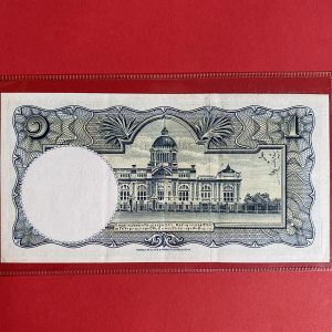 ธนบัตรแบบ 9 1บาท รุ่นที่ 6 ประกาศใช้  27  สิงหาคม  2501  ลายเซ็น สุนทร หงส์ลดารมภ์ - ป๋วย อึ๊งภากรณ์  พิมพ์ที่ บริษัท โทมัส เดอ ลา - Image 4