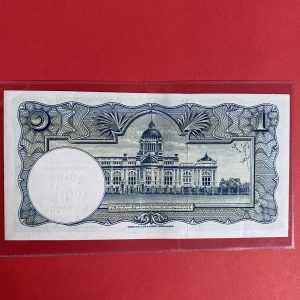 ธนบัตรแบบ 9 1บาท รุ่นที่ 4 ประกาศใช้  10 มกราคม  2498  ลายเซ็น ภ บริภัณฑ์ยุทธกิจ - เกษม ศรีพยัคฆ์  พิมพ์ที่ บริษัท โทมัส เดอ ลา - Image 4