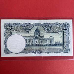 ธนบัตรแบบ 9 1บาท รุ่นที่ 4 ประกาศใช้  10 มกราคม  2498  ลายเซ็น ภ บริภัณฑ์ยุทธกิจ - เกษม ศรีพยัคฆ์  พิมพ์ที่ บริษัท โทมัส เดอ ลา - Image 4