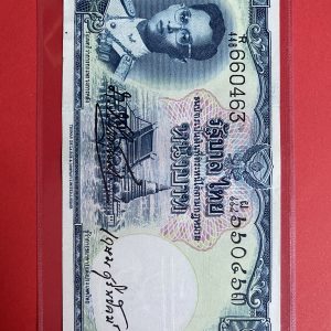 ธนบัตรแบบ 9 1บาท รุ่นที่ 4 ประกาศใช้  10 มกราคม  2498  ลายเซ็น ภ บริภัณฑ์ยุทธกิจ - เกษม ศรีพยัคฆ์  พิมพ์ที่ บริษัท โทมัส เดอ ลา - Image 2