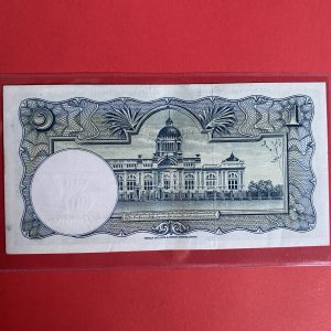 ธนบัตรแบบ 9 1บาท รุ่นที่ 4 ประกาศใช้  10 มกราคม  2498  ลายเซ็น ภ บริภัณฑ์ยุทธกิจ - เกษม ศรีพยัคฆ์  พิมพ์ที่ บริษัท โทมัส เดอ ลา - Image 4