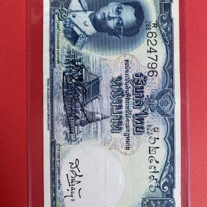 ธนบัตรแบบ 9 1บาท รุ่นที่ 4 ประกาศใช้  10 มกราคม  2498  ลายเซ็น ภ บริภัณฑ์ยุทธกิจ - ส. วนิจฉัยกุล  พิมพ์ที่ บริษัท โทมัส เดอ ลา - Image 2