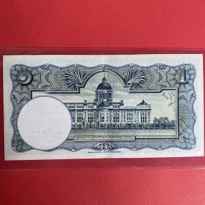 ธนบัตรแบบ 9 1บาท รุ่นที่ 4 ประกาศใช้  10 มกราคม  2498  ลายเซ็น ภ บริภัณฑ์ยุทธกิจ - ส. วนิจฉัยกุล  พิมพ์ที่ บริษัท โทมัส เดอ ลา - Image 4