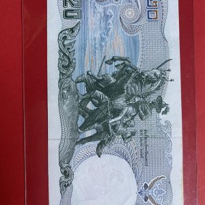 ธนบัตรแบบ12  20 บาท รุ่นที่ 2 ต่างจากรุ่นที่ 1 คือมี 7 หลัก ลายเซ็น สมหมาย ฮุ่นตระกูล - กำจร สถิรกุล พิมพ์โรงพิมพ์ธนบัตรของไทย - Image 3