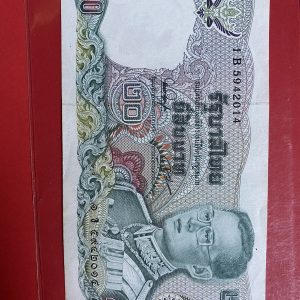 ธนบัตรแบบ12  20 บาท รุ่นที่ 2 ต่างจากรุ่นที่ 1 คือมี 7 หลัก ลายเซ็น สมหมาย ฮุ่นตระกูล - กำจร สถิรกุล พิมพ์โรงพิมพ์ธนบัตรของไทย - Image 2