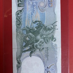 ธนบัตรแบบ12  20 บาท รุ่นที่ 1 ต่างจากรุ่นที่ 2 คือมี 6 หลัก ลายเซ็น สมหมาย ฮุ่นตระกูล - นุกูล ประจวบเหมาะ โรงพิมพ์ธนบัตรของไทย - Image 3