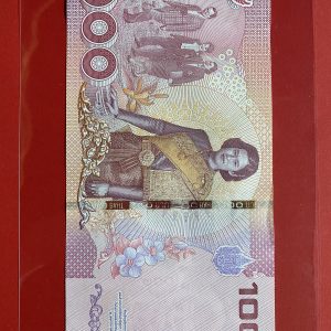 ธนบัตรที่ระลึก 100 บาท สมเด็จพระเทพรัตนราชสุดา ฯ ในรัชกาลที่ 9 ฉลองครบ 60 ปีลายเซ็น สมหบาย ภาษี - ประสาร ไตรรัตน์วรกุล - Image 3