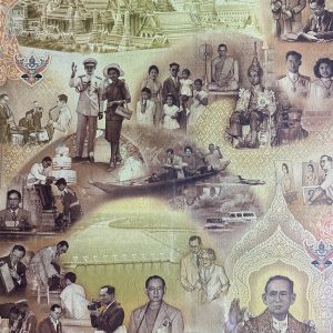 ธนบัตรที่ระลึกเฉลิมพระเกียรติเนื่องในโอกาสมหามงคลพระชนมพรรษา 80 พรรษา 1 บ 5 บ 10 บ ชนิดไม่ตัด มาพร้อมกรอบเดิม  UNC - Image 4