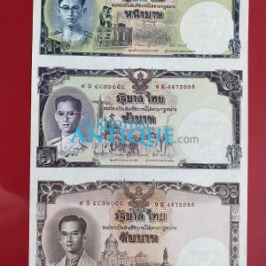 ธนบัตรที่ระลึกเฉลิมพระเกียรติเนื่องในโอกาสมหามงคลพระชนมพรรษา 80 พรรษา 1 บ 5 บ 10 บ ชนิดไม่ตัด มาพร้อมกรอบเดิม  UNC - Image 3