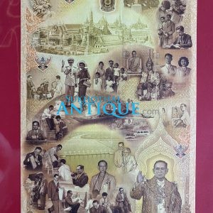 ธนบัตรที่ระลึกเฉลิมพระเกียรติเนื่องในโอกาสมหามงคลพระชนมพรรษา 80 พรรษา 1 บ 5 บ 10 บ ชนิดไม่ตัด มาพร้อมกรอบเดิม  UNC - Image 2