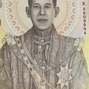 ธนบัตรที่ระลึก 1,000 บาท พิธีบรมราชาภิเษก รัชกาลที่ 10 วันที่  4 พฤษภาคม 2562 - Image 2