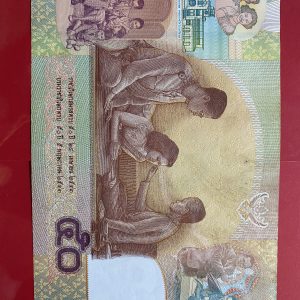 ธนบัตรที่ระลึก 50 บาท เนื่องในอภิลักขิตสมัยมหามงคลวันราชาภิเษกสมรส และวันบรมราชาภิเษก ครบ 50 ปี  26 เมษายน 2543 - Image 3