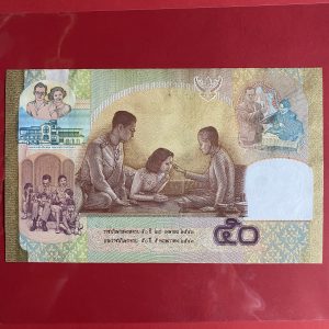 ธนบัตรที่ระลึก 50 บาท เนื่องในอภิลักขิตสมัยมหามงคลวันราชาภิเษกสมรส และวันบรมราชาภิเษก ครบ 50 ปี  26 เมษายน 2543 - Image 4