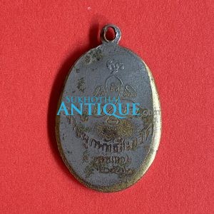 เหรียญพระครูสุวิชานวรวุฒิ (หลวงพ่อปี้) งานผูกพัทธสีมาวัดลานหอย ปี 2502 จ.สุโขทัย  เนื้อกะไหล่เงินห่วงเชื่อม - Image 2