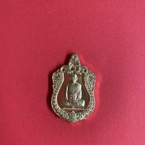 เหรียญเสมาหลวงพ่อรวย(พระมงคลสิทธาจารย์) วัดวังตะโก จ.อยุธยา เนื้อทองเหลือง ปี2564 สวยพร้อมกล่องเดิมจากวัด - Image 3