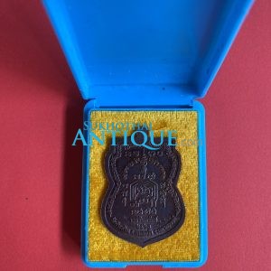 เหรียญเสมาหลวงพ่อพัฒน์ วัดห้วยด้วน อ.หนองบัว รุ่นรวยรับทรัพย์ ปี2563 เนื้อทองแดงลงยา สวยพร้อมกล่อง ตอกโค๊ต หมายเลข447 - Image 2