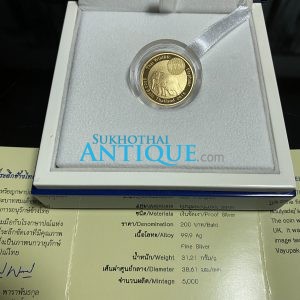 เหรียญกษาปณ์ที่ระลึก "ช้างไทย"เนื้อทองคำขัดเงา 99.99% ผลิตจากประเทศ อังกฤษ สผ.22.มม.หนัก 7.80 g ปี 2015 ราคา 2,000 บ. - Image 3