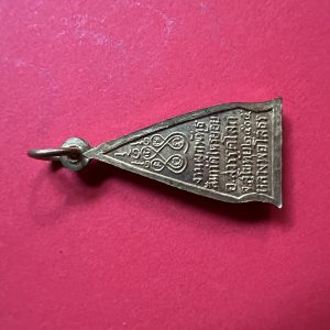 เหรียญหลวงพ่อโสธร งานผูกพัทธสีมา วัดไทรย้อย เนื้อกะไหล่ทอง อ.สวรรคโลก จ.สุโขทัย ปี 2505 องค์ที่ 1 - Image 3