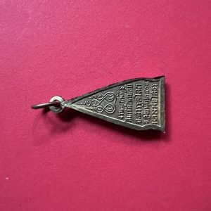 เหรียญหลวงพ่อโสธร งานผูกพัทธสีมา วัดไทรย้อย เนื้อกะไหล่ทอง อ.สวรรคโลก จ.สุโขทัย ปี 2505 องค์ที่ 2 - Image 3