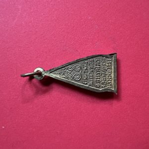 เหรียญหลวงพ่อโสธร งานผูกพัทธสีมา วัดไทรย้อย เนื้อกะไหล่ทอง อ.สวรรคโลก จ.สุโขทัย ปี 2505 องค์ที่ 2 - Image 4