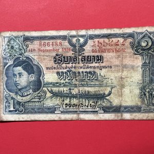 ธนบัตรแบบ 3 1บาท รุ่นที่ 2 รัชกาลที่ 8 ประกาศใช้ 28 กันยายน 2479 ลายเซ็น พระยาไชยศสมบัตร พิมพ์ที่ บริษัท โทมัส เดอ ลา รู - Image 2