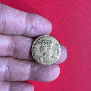 เหรียญกษาปณ์หมุณเวียน พ.ศ.2493 50 ส.ต. แบบพิเศษหายากมาก ( โนบิตะ ) เหรียญที่ 2 - Image 4