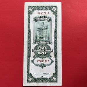 ธนบัตรเก่าประเทศจีน ค.ศ. 1930 มูลค่า  20 YUAN อายุประมาณ 80 กว่าปี สภาพใช้ - Image 3