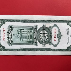 ธนบัตรเก่าประเทศจีน ค.ศ. 1930 มูลค่า  20 YUAN อายุประมาณ 80 กว่าปี สภาพใช้ - Image 4