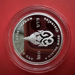 เหรียญกษาปณ์ที่ระลึก 120 ปี วันพระราชสมภพ สมเด็จพระมทิตลาธิเบศร อดุลยเดชวิกรม พระบรมราชชนก เนื้อ นิเกิลขัดเงา - Image 3