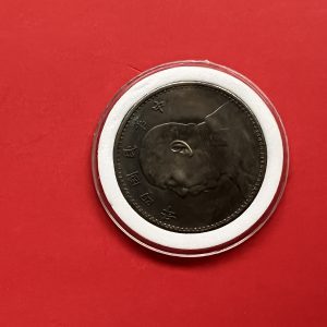 เหรียญเก่าเนื้อเงินประเทศ CHINA สมัยนายพล หยวนสือไข้(Yuan Shih-kai) ปกครองครบ 4 ปี ช่วงประมาณ ปี1859 - 1916  สวยคมชัดผิวเดิมๆไม่ผ่านการล้าง - Image 3