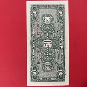 ธนบัตรจีน อี๋ซื่อหยวน 50 ดอลล่าร์ - Image 3