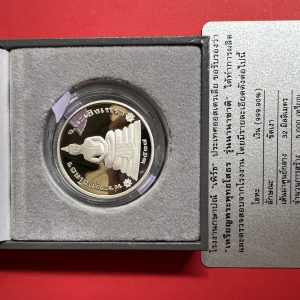 เหรียญหลวงพ่อโสธรสองหน้าเนื้อเงินขัดเงา 99.90% รุ่น1  ผลิต วันที่ 21 มิถุนายน 2537 ขนาด 32 มม. ผลิตจากโรงกษาปณ์"เพิร์ช" - Image 4