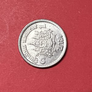 เหรียญเสด็จนิวัต พระนครปี พ.ศ.2504 สมัยร.9 เป็นเหรียญกษาปณ์ที่ระลึกเหรียญแรกหลังตราแผ่นดิน  บล้อกพระเศียรกลับ - Image 3