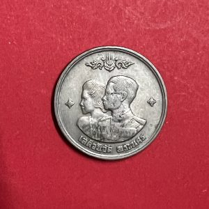 เหรียญเสด็จนิวัต พระนครปี พ.ศ.2504 สมัยร.9 เป็นเหรียญกษาปณ์ที่ระลึกเหรียญแรกหลังตราแผ่นดิน บล้อกพระเศียรกลับ - Image 2