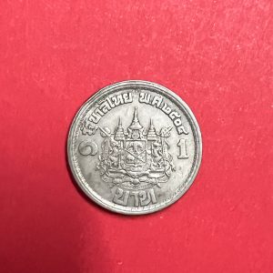 เหรียญเสด็จนิวัต พระนครปี พ.ศ.2504 สมัยร.9 เป็นเหรียญกษาปณ์ที่ระลึกเหรียญแรกหลังตราแผ่นดิน บล้อกพระเศียรกลับ - Image 4